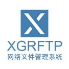 XGRFTP網(wǎng)絡文件管理系統(tǒng)